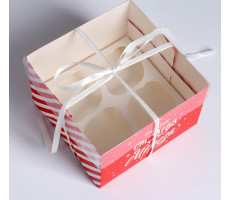 Коробка для капкейка «Подарок от Деда Мороза», 16*16*10см